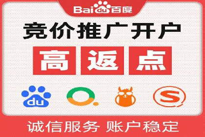 SEM服务案例：助力企业实现业绩翻倍