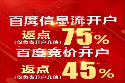 信息流广告运营实战案例分析